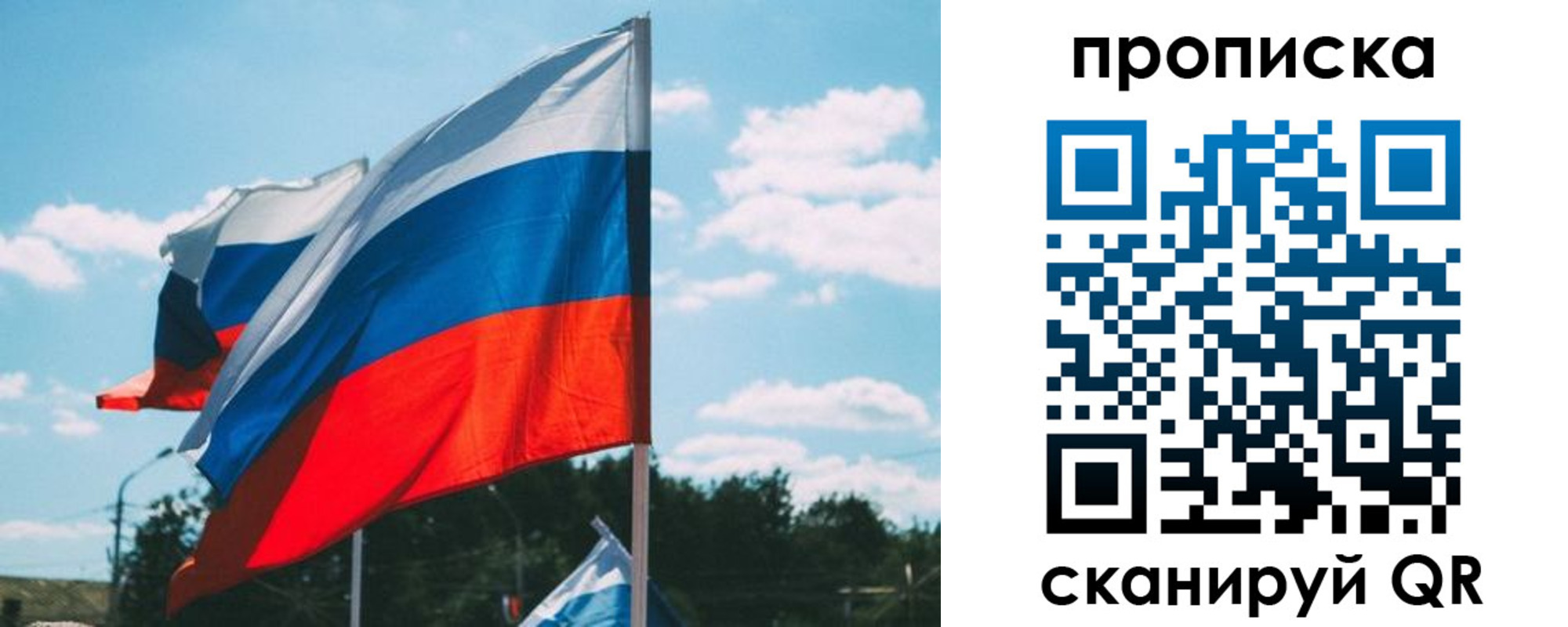 прописка поиск в Избербаше