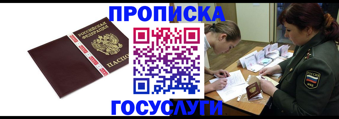форма 3 в Избербаше