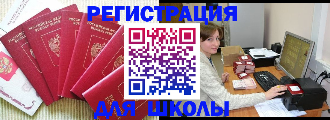 прописка гарантия в Избербаше